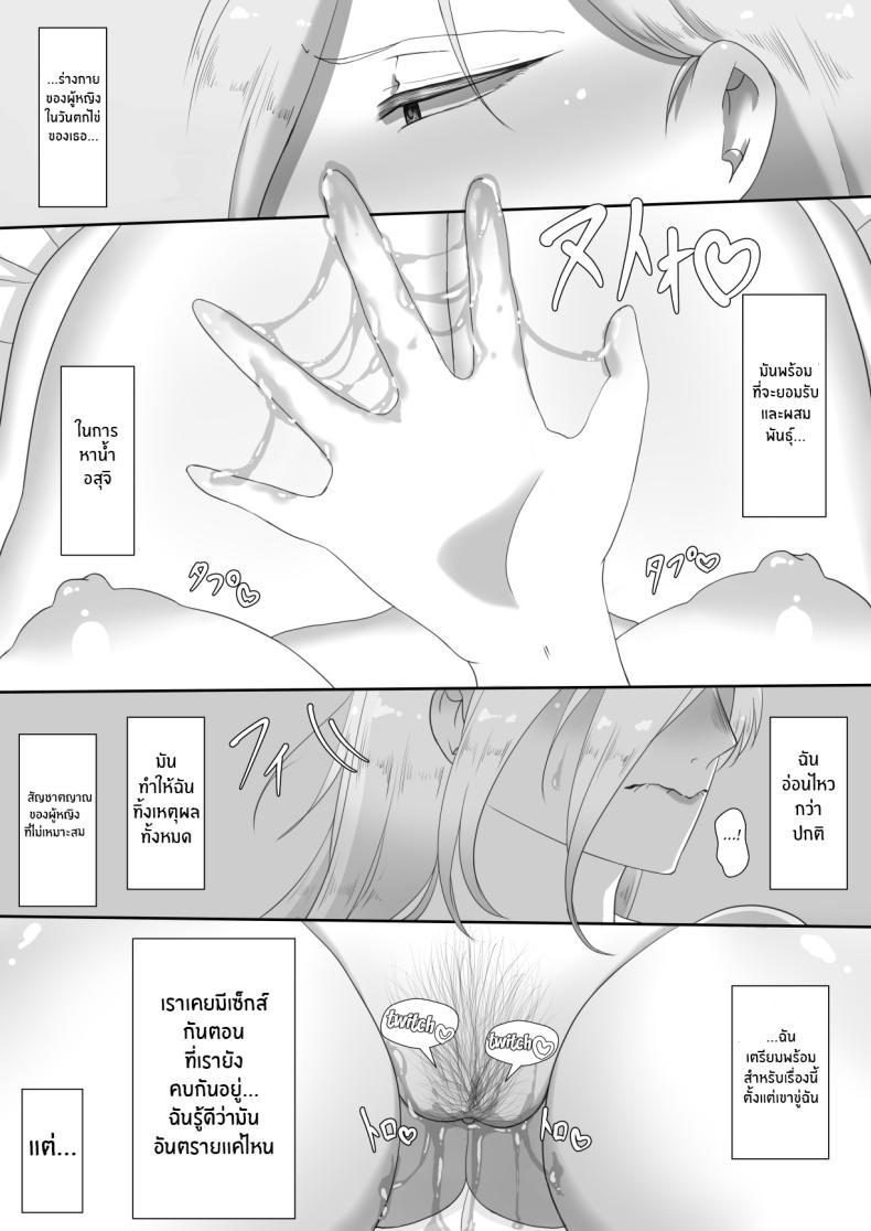 Doujin-Lc- อ่าน โดจิน มังฮวา เกาหลี ญี่ปุ่น จีน แปลไทย บันทึก 7 วันของภรรยากับชู้ [Netorare no Tami] _7-nichikan no Netorase Kiroku_ ~Tsuma Shiten~ Dai-1-wa ตอนที่ 1 2 3 4 5 6 7 8 9 10 11 12 13 14 ฟรี ไม่มีโฆษณา อ่าน โดจิน Manhwa เกาหลี ญี่ปุ่น จีน เรามีครบ คัดมาให้เน้นๆ โดจิน 18+ รับประกันความฟินโดย  Doujin Lc