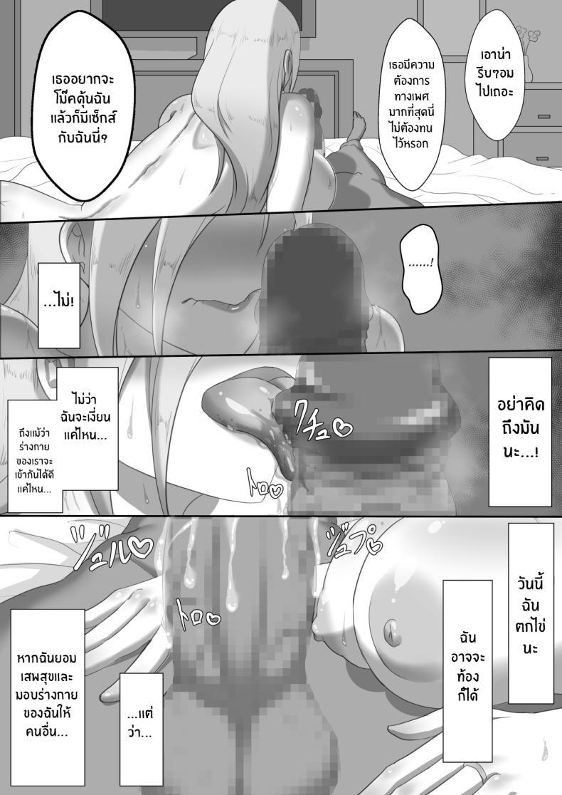 Doujin-Lc- อ่าน โดจิน มังฮวา เกาหลี ญี่ปุ่น จีน แปลไทย บันทึก 7 วันของภรรยากับชู้ [Netorare no Tami] _7-nichikan no Netorase Kiroku_ ~Tsuma Shiten~ Dai-1-wa ตอนที่ 1 2 3 4 5 6 7 8 9 10 11 12 13 14 ฟรี ไม่มีโฆษณา อ่าน โดจิน Manhwa เกาหลี ญี่ปุ่น จีน เรามีครบ คัดมาให้เน้นๆ โดจิน 18+ รับประกันความฟินโดย  Doujin Lc