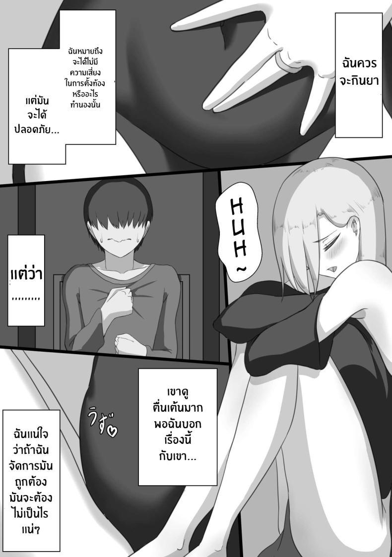 Doujin-Lc- อ่าน โดจิน มังฮวา เกาหลี ญี่ปุ่น จีน แปลไทย บันทึก 7 วันของภรรยากับชู้ [Netorare no Tami] _7-nichikan no Netorase Kiroku_ ~Tsuma Shiten~ Dai-1-wa ตอนที่ 1 2 3 4 5 6 7 8 9 10 11 12 13 14 ฟรี ไม่มีโฆษณา อ่าน โดจิน Manhwa เกาหลี ญี่ปุ่น จีน เรามีครบ คัดมาให้เน้นๆ โดจิน 18+ รับประกันความฟินโดย  Doujin Lc