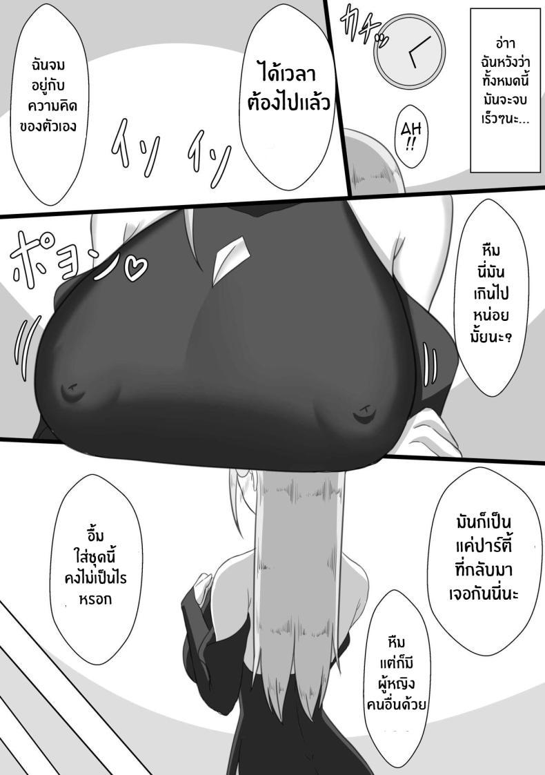 Doujin-Lc- อ่าน โดจิน มังฮวา เกาหลี ญี่ปุ่น จีน แปลไทย บันทึก 7 วันของภรรยากับชู้ [Netorare no Tami] _7-nichikan no Netorase Kiroku_ ~Tsuma Shiten~ Dai-1-wa ตอนที่ 1 2 3 4 5 6 7 8 9 10 11 12 13 14 ฟรี ไม่มีโฆษณา อ่าน โดจิน Manhwa เกาหลี ญี่ปุ่น จีน เรามีครบ คัดมาให้เน้นๆ โดจิน 18+ รับประกันความฟินโดย  Doujin Lc