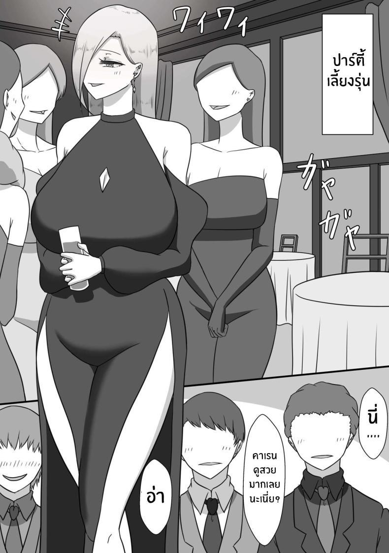 Doujin-Lc- อ่าน โดจิน มังฮวา เกาหลี ญี่ปุ่น จีน แปลไทย บันทึก 7 วันของภรรยากับชู้ [Netorare no Tami] _7-nichikan no Netorase Kiroku_ ~Tsuma Shiten~ Dai-1-wa ตอนที่ 1 2 3 4 5 6 7 8 9 10 11 12 13 14 ฟรี ไม่มีโฆษณา อ่าน โดจิน Manhwa เกาหลี ญี่ปุ่น จีน เรามีครบ คัดมาให้เน้นๆ โดจิน 18+ รับประกันความฟินโดย  Doujin Lc
