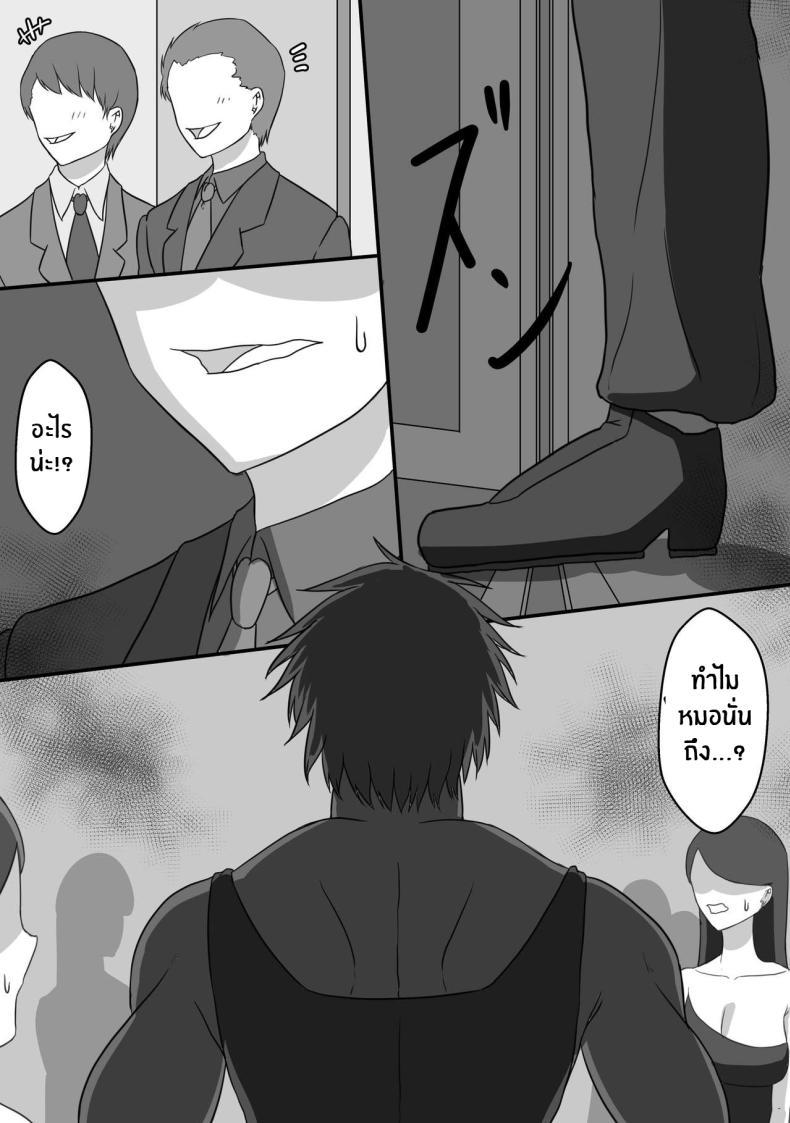 Doujin-Lc- อ่าน โดจิน มังฮวา เกาหลี ญี่ปุ่น จีน แปลไทย บันทึก 7 วันของภรรยากับชู้ [Netorare no Tami] _7-nichikan no Netorase Kiroku_ ~Tsuma Shiten~ Dai-1-wa ตอนที่ 1 2 3 4 5 6 7 8 9 10 11 12 13 14 ฟรี ไม่มีโฆษณา อ่าน โดจิน Manhwa เกาหลี ญี่ปุ่น จีน เรามีครบ คัดมาให้เน้นๆ โดจิน 18+ รับประกันความฟินโดย  Doujin Lc