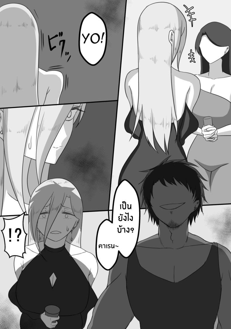Doujin-Lc- อ่าน โดจิน มังฮวา เกาหลี ญี่ปุ่น จีน แปลไทย บันทึก 7 วันของภรรยากับชู้ [Netorare no Tami] _7-nichikan no Netorase Kiroku_ ~Tsuma Shiten~ Dai-1-wa ตอนที่ 1 2 3 4 5 6 7 8 9 10 11 12 13 14 ฟรี ไม่มีโฆษณา อ่าน โดจิน Manhwa เกาหลี ญี่ปุ่น จีน เรามีครบ คัดมาให้เน้นๆ โดจิน 18+ รับประกันความฟินโดย  Doujin Lc