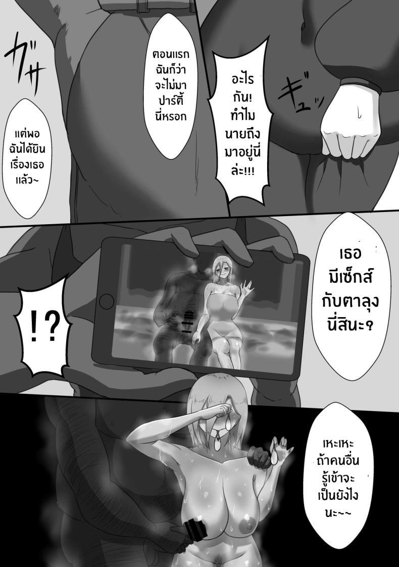 Doujin-Lc- อ่าน โดจิน มังฮวา เกาหลี ญี่ปุ่น จีน แปลไทย บันทึก 7 วันของภรรยากับชู้ [Netorare no Tami] _7-nichikan no Netorase Kiroku_ ~Tsuma Shiten~ Dai-1-wa ตอนที่ 1 2 3 4 5 6 7 8 9 10 11 12 13 14 ฟรี ไม่มีโฆษณา อ่าน โดจิน Manhwa เกาหลี ญี่ปุ่น จีน เรามีครบ คัดมาให้เน้นๆ โดจิน 18+ รับประกันความฟินโดย  Doujin Lc