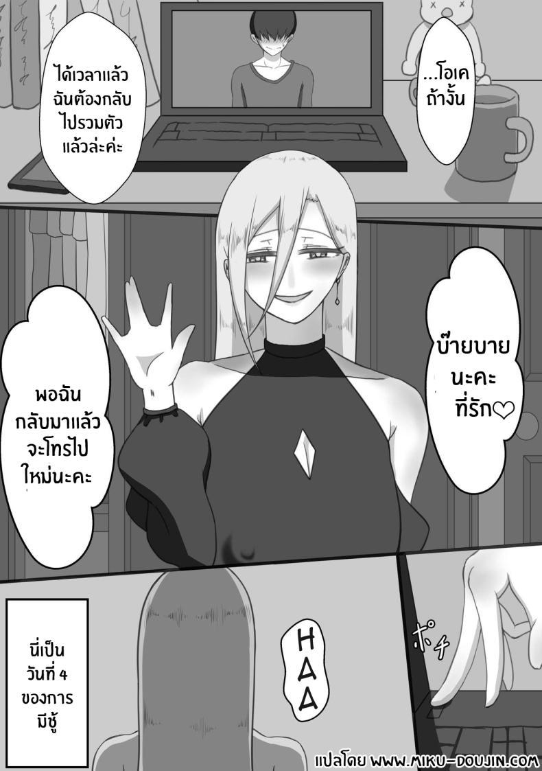 Doujin-Lc- อ่าน โดจิน มังฮวา เกาหลี ญี่ปุ่น จีน แปลไทย บันทึก 7 วันของภรรยากับชู้ [Netorare no Tami] _7-nichikan no Netorase Kiroku_ ~Tsuma Shiten~ Dai-1-wa ตอนที่ 1 2 3 4 5 6 7 8 9 10 11 12 13 14 ฟรี ไม่มีโฆษณา อ่าน โดจิน Manhwa เกาหลี ญี่ปุ่น จีน เรามีครบ คัดมาให้เน้นๆ โดจิน 18+ รับประกันความฟินโดย  Doujin Lc