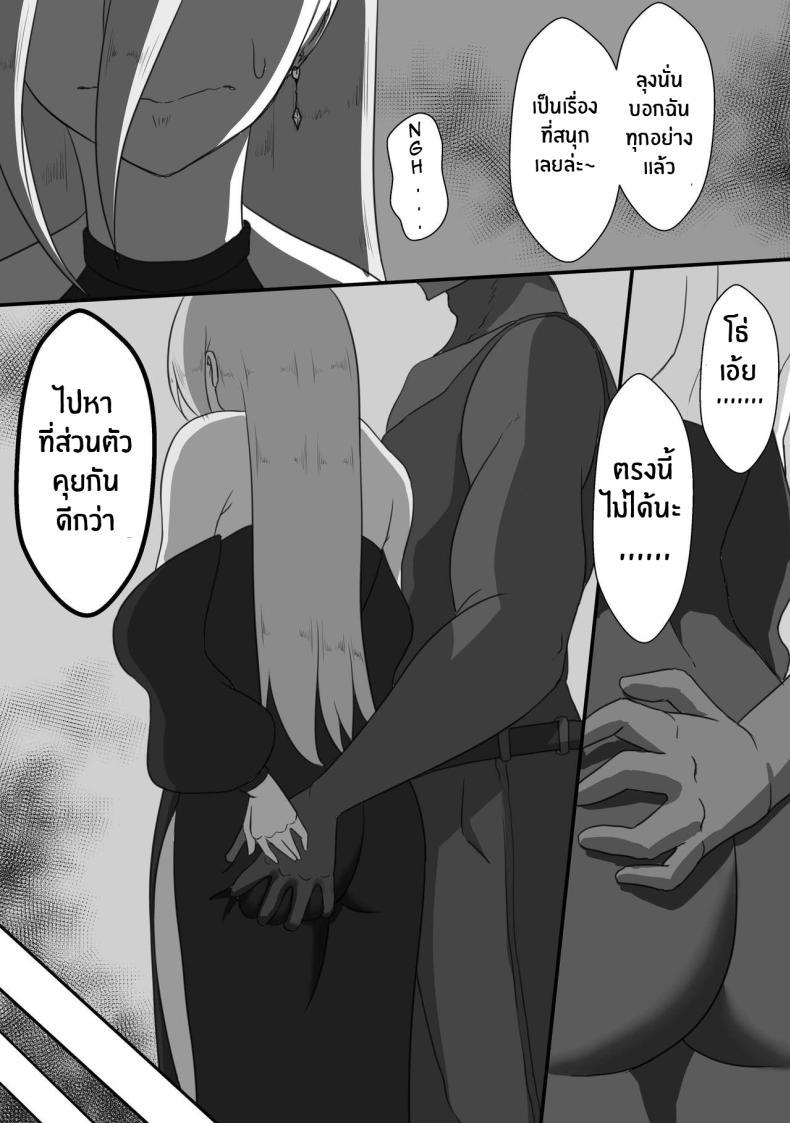 Doujin-Lc- อ่าน โดจิน มังฮวา เกาหลี ญี่ปุ่น จีน แปลไทย บันทึก 7 วันของภรรยากับชู้ [Netorare no Tami] _7-nichikan no Netorase Kiroku_ ~Tsuma Shiten~ Dai-1-wa ตอนที่ 1 2 3 4 5 6 7 8 9 10 11 12 13 14 ฟรี ไม่มีโฆษณา อ่าน โดจิน Manhwa เกาหลี ญี่ปุ่น จีน เรามีครบ คัดมาให้เน้นๆ โดจิน 18+ รับประกันความฟินโดย  Doujin Lc