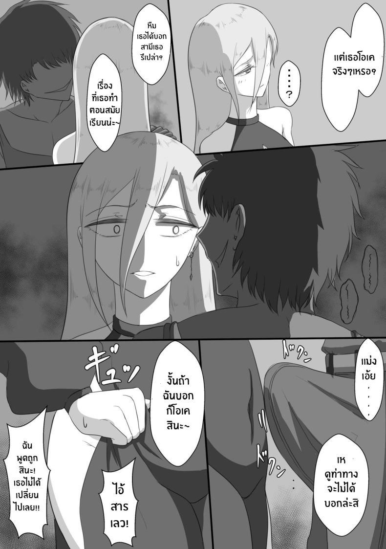 Doujin-Lc- อ่าน โดจิน มังฮวา เกาหลี ญี่ปุ่น จีน แปลไทย บันทึก 7 วันของภรรยากับชู้ [Netorare no Tami] _7-nichikan no Netorase Kiroku_ ~Tsuma Shiten~ Dai-1-wa ตอนที่ 1 2 3 4 5 6 7 8 9 10 11 12 13 14 ฟรี ไม่มีโฆษณา อ่าน โดจิน Manhwa เกาหลี ญี่ปุ่น จีน เรามีครบ คัดมาให้เน้นๆ โดจิน 18+ รับประกันความฟินโดย  Doujin Lc