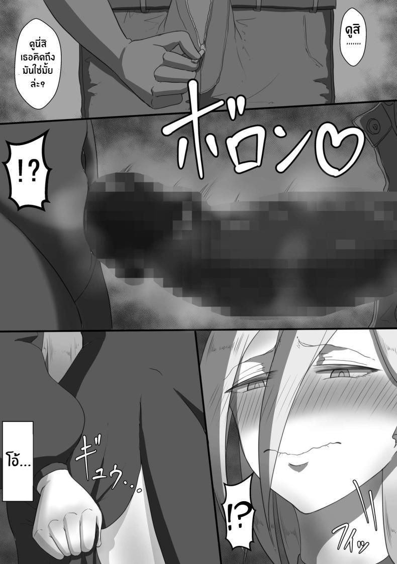 Doujin-Lc- อ่าน โดจิน มังฮวา เกาหลี ญี่ปุ่น จีน แปลไทย บันทึก 7 วันของภรรยากับชู้ [Netorare no Tami] _7-nichikan no Netorase Kiroku_ ~Tsuma Shiten~ Dai-1-wa ตอนที่ 1 2 3 4 5 6 7 8 9 10 11 12 13 14 ฟรี ไม่มีโฆษณา อ่าน โดจิน Manhwa เกาหลี ญี่ปุ่น จีน เรามีครบ คัดมาให้เน้นๆ โดจิน 18+ รับประกันความฟินโดย  Doujin Lc
