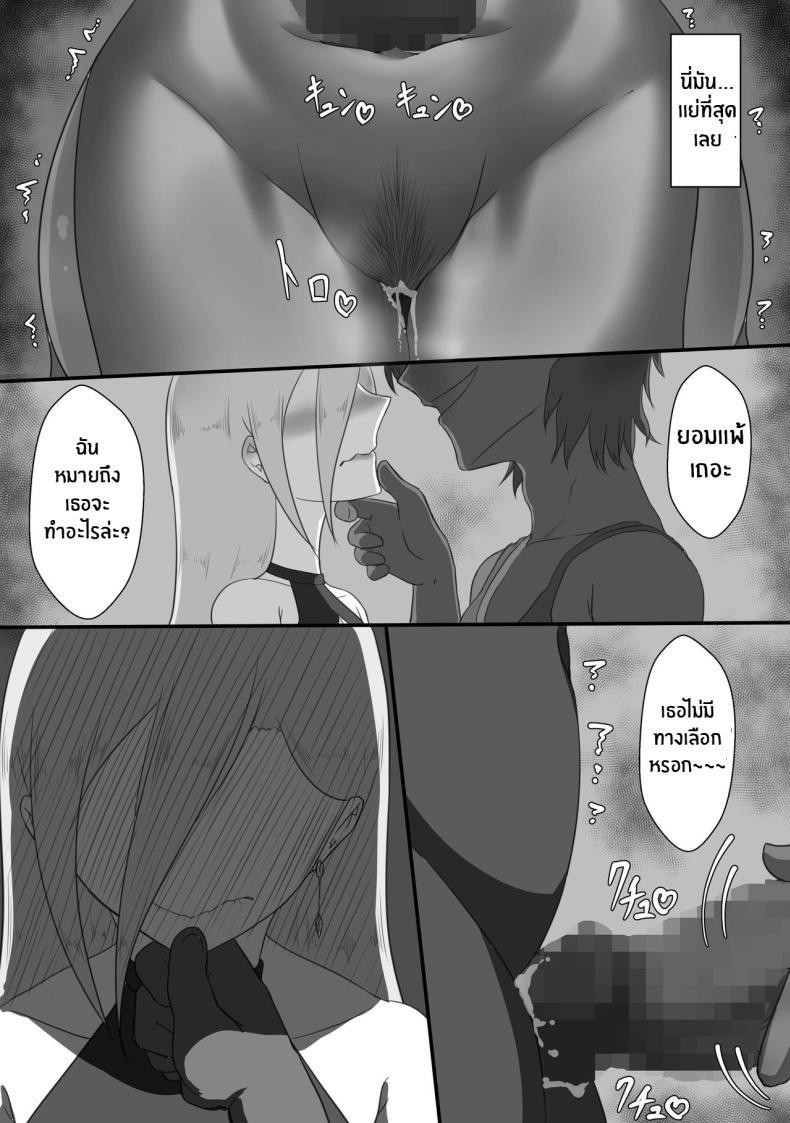 Doujin-Lc- อ่าน โดจิน มังฮวา เกาหลี ญี่ปุ่น จีน แปลไทย บันทึก 7 วันของภรรยากับชู้ [Netorare no Tami] _7-nichikan no Netorase Kiroku_ ~Tsuma Shiten~ Dai-1-wa ตอนที่ 1 2 3 4 5 6 7 8 9 10 11 12 13 14 ฟรี ไม่มีโฆษณา อ่าน โดจิน Manhwa เกาหลี ญี่ปุ่น จีน เรามีครบ คัดมาให้เน้นๆ โดจิน 18+ รับประกันความฟินโดย  Doujin Lc