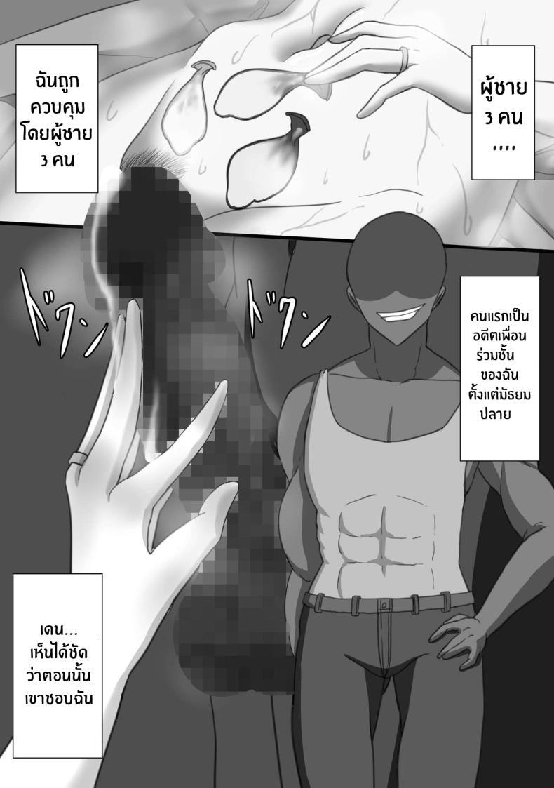 Doujin-Lc- อ่าน โดจิน มังฮวา เกาหลี ญี่ปุ่น จีน แปลไทย บันทึก 7 วันของภรรยากับชู้ [Netorare no Tami] _7-nichikan no Netorase Kiroku_ ~Tsuma Shiten~ Dai-1-wa ตอนที่ 1 2 3 4 5 6 7 8 9 10 11 12 13 14 ฟรี ไม่มีโฆษณา อ่าน โดจิน Manhwa เกาหลี ญี่ปุ่น จีน เรามีครบ คัดมาให้เน้นๆ โดจิน 18+ รับประกันความฟินโดย  Doujin Lc