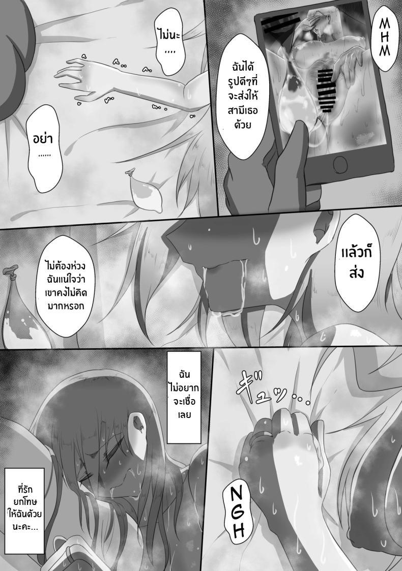 Doujin-Lc- อ่าน โดจิน มังฮวา เกาหลี ญี่ปุ่น จีน แปลไทย บันทึก 7 วันของภรรยากับชู้ [Netorare no Tami] _7-nichikan no Netorase Kiroku_ ~Tsuma Shiten~ Dai-1-wa ตอนที่ 1 2 3 4 5 6 7 8 9 10 11 12 13 14 ฟรี ไม่มีโฆษณา อ่าน โดจิน Manhwa เกาหลี ญี่ปุ่น จีน เรามีครบ คัดมาให้เน้นๆ โดจิน 18+ รับประกันความฟินโดย  Doujin Lc
