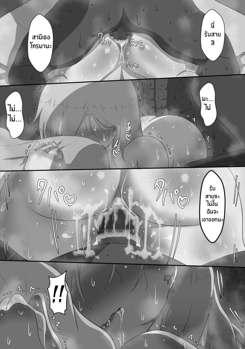 Doujin-Lc- อ่าน โดจิน มังฮวา เกาหลี ญี่ปุ่น จีน แปลไทย บันทึก 7 วันของภรรยากับชู้ [Netorare no Tami] _7-nichikan no Netorase Kiroku_ ~Tsuma Shiten~ Dai-1-wa ตอนที่ 1 2 3 4 5 6 7 8 9 10 11 12 13 14 ฟรี ไม่มีโฆษณา อ่าน โดจิน Manhwa เกาหลี ญี่ปุ่น จีน เรามีครบ คัดมาให้เน้นๆ โดจิน 18+ รับประกันความฟินโดย  Doujin Lc