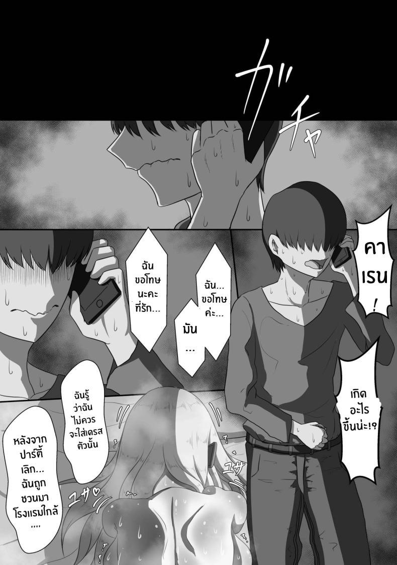 Doujin-Lc- อ่าน โดจิน มังฮวา เกาหลี ญี่ปุ่น จีน แปลไทย บันทึก 7 วันของภรรยากับชู้ [Netorare no Tami] _7-nichikan no Netorase Kiroku_ ~Tsuma Shiten~ Dai-1-wa ตอนที่ 1 2 3 4 5 6 7 8 9 10 11 12 13 14 ฟรี ไม่มีโฆษณา อ่าน โดจิน Manhwa เกาหลี ญี่ปุ่น จีน เรามีครบ คัดมาให้เน้นๆ โดจิน 18+ รับประกันความฟินโดย  Doujin Lc