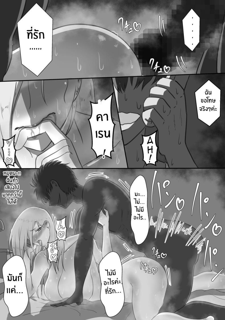 Doujin-Lc- อ่าน โดจิน มังฮวา เกาหลี ญี่ปุ่น จีน แปลไทย บันทึก 7 วันของภรรยากับชู้ [Netorare no Tami] _7-nichikan no Netorase Kiroku_ ~Tsuma Shiten~ Dai-1-wa ตอนที่ 1 2 3 4 5 6 7 8 9 10 11 12 13 14 ฟรี ไม่มีโฆษณา อ่าน โดจิน Manhwa เกาหลี ญี่ปุ่น จีน เรามีครบ คัดมาให้เน้นๆ โดจิน 18+ รับประกันความฟินโดย  Doujin Lc