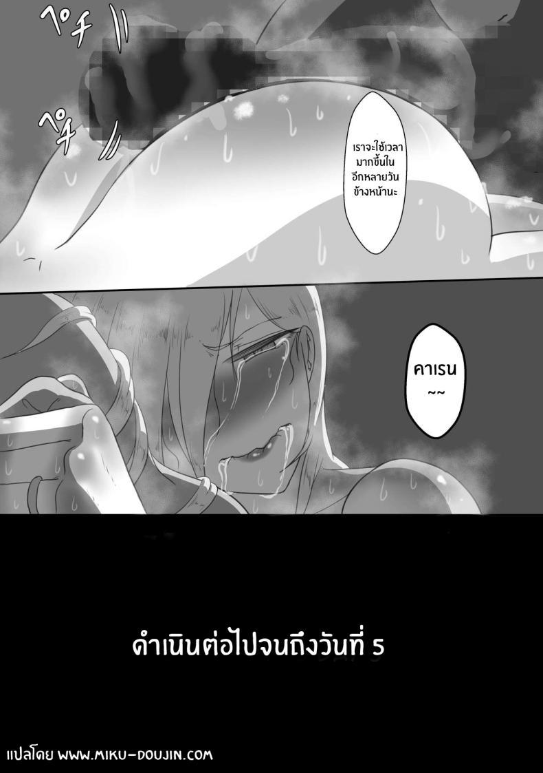 Doujin-Lc- อ่าน โดจิน มังฮวา เกาหลี ญี่ปุ่น จีน แปลไทย บันทึก 7 วันของภรรยากับชู้ [Netorare no Tami] _7-nichikan no Netorase Kiroku_ ~Tsuma Shiten~ Dai-1-wa ตอนที่ 1 2 3 4 5 6 7 8 9 10 11 12 13 14 ฟรี ไม่มีโฆษณา อ่าน โดจิน Manhwa เกาหลี ญี่ปุ่น จีน เรามีครบ คัดมาให้เน้นๆ โดจิน 18+ รับประกันความฟินโดย  Doujin Lc