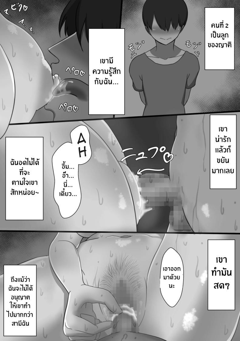 Doujin-Lc- อ่าน โดจิน มังฮวา เกาหลี ญี่ปุ่น จีน แปลไทย บันทึก 7 วันของภรรยากับชู้ [Netorare no Tami] _7-nichikan no Netorase Kiroku_ ~Tsuma Shiten~ Dai-1-wa ตอนที่ 1 2 3 4 5 6 7 8 9 10 11 12 13 14 ฟรี ไม่มีโฆษณา อ่าน โดจิน Manhwa เกาหลี ญี่ปุ่น จีน เรามีครบ คัดมาให้เน้นๆ โดจิน 18+ รับประกันความฟินโดย  Doujin Lc
