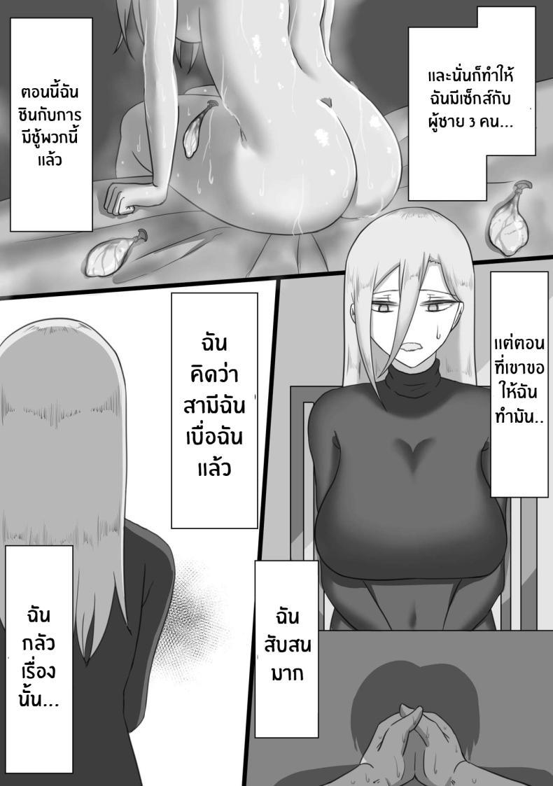 Doujin-Lc- อ่าน โดจิน มังฮวา เกาหลี ญี่ปุ่น จีน แปลไทย บันทึก 7 วันของภรรยากับชู้ [Netorare no Tami] _7-nichikan no Netorase Kiroku_ ~Tsuma Shiten~ Dai-1-wa ตอนที่ 1 2 3 4 5 6 7 8 9 10 11 12 13 14 ฟรี ไม่มีโฆษณา อ่าน โดจิน Manhwa เกาหลี ญี่ปุ่น จีน เรามีครบ คัดมาให้เน้นๆ โดจิน 18+ รับประกันความฟินโดย  Doujin Lc