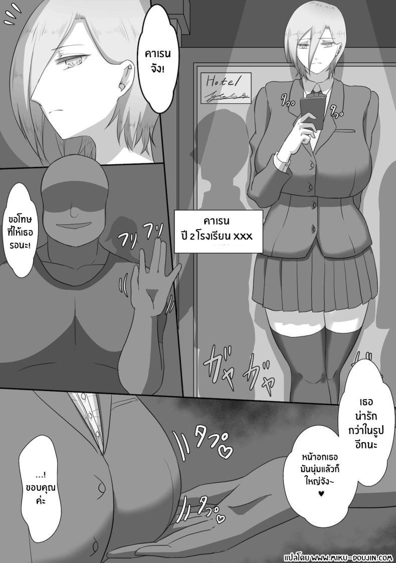 Doujin-Lc- อ่าน โดจิน มังฮวา เกาหลี ญี่ปุ่น จีน แปลไทย บันทึก 7 วันของภรรยากับชู้ [Netorare no Tami] _7-nichikan no Netorase Kiroku_ ~Tsuma Shiten~ Dai-1-wa ตอนที่ 1 2 3 4 5 6 7 8 9 10 11 12 13 14 ฟรี ไม่มีโฆษณา อ่าน โดจิน Manhwa เกาหลี ญี่ปุ่น จีน เรามีครบ คัดมาให้เน้นๆ โดจิน 18+ รับประกันความฟินโดย  Doujin Lc