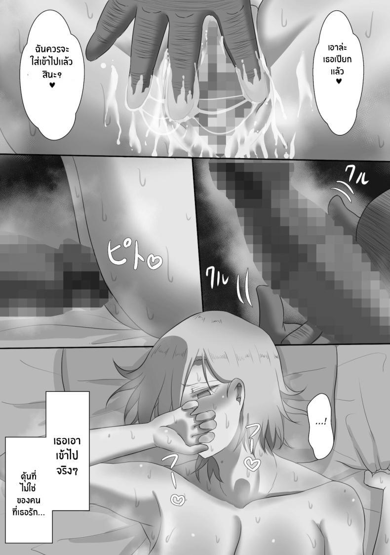 Doujin-Lc- อ่าน โดจิน มังฮวา เกาหลี ญี่ปุ่น จีน แปลไทย บันทึก 7 วันของภรรยากับชู้ [Netorare no Tami] _7-nichikan no Netorase Kiroku_ ~Tsuma Shiten~ Dai-1-wa ตอนที่ 1 2 3 4 5 6 7 8 9 10 11 12 13 14 ฟรี ไม่มีโฆษณา อ่าน โดจิน Manhwa เกาหลี ญี่ปุ่น จีน เรามีครบ คัดมาให้เน้นๆ โดจิน 18+ รับประกันความฟินโดย  Doujin Lc