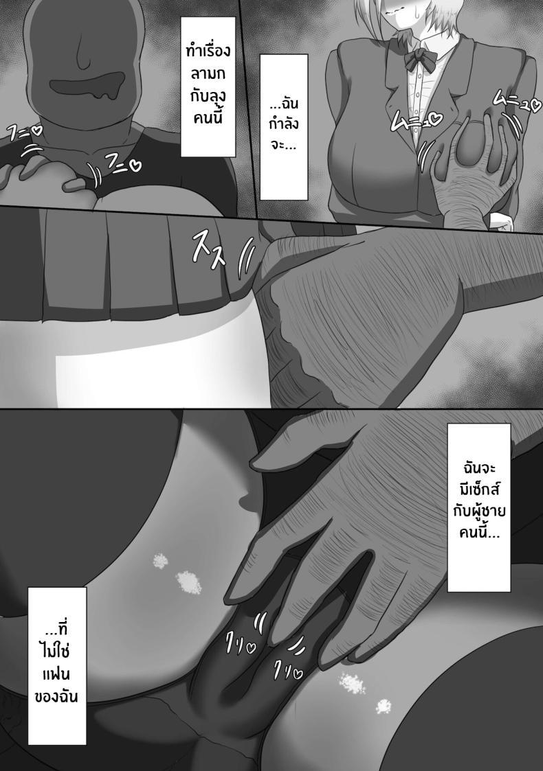 Doujin-Lc- อ่าน โดจิน มังฮวา เกาหลี ญี่ปุ่น จีน แปลไทย บันทึก 7 วันของภรรยากับชู้ [Netorare no Tami] _7-nichikan no Netorase Kiroku_ ~Tsuma Shiten~ Dai-1-wa ตอนที่ 1 2 3 4 5 6 7 8 9 10 11 12 13 14 ฟรี ไม่มีโฆษณา อ่าน โดจิน Manhwa เกาหลี ญี่ปุ่น จีน เรามีครบ คัดมาให้เน้นๆ โดจิน 18+ รับประกันความฟินโดย  Doujin Lc