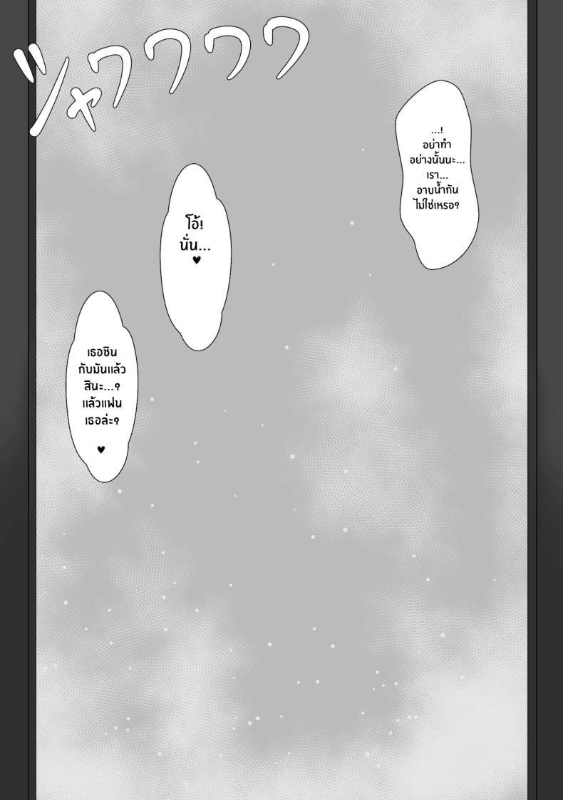 Doujin-Lc- อ่าน โดจิน มังฮวา เกาหลี ญี่ปุ่น จีน แปลไทย บันทึก 7 วันของภรรยากับชู้ [Netorare no Tami] _7-nichikan no Netorase Kiroku_ ~Tsuma Shiten~ Dai-1-wa ตอนที่ 1 2 3 4 5 6 7 8 9 10 11 12 13 14 ฟรี ไม่มีโฆษณา อ่าน โดจิน Manhwa เกาหลี ญี่ปุ่น จีน เรามีครบ คัดมาให้เน้นๆ โดจิน 18+ รับประกันความฟินโดย  Doujin Lc