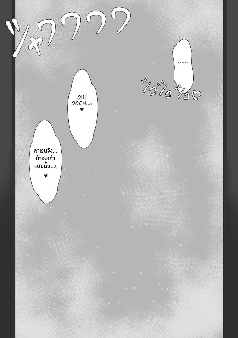 Doujin-Lc- อ่าน โดจิน มังฮวา เกาหลี ญี่ปุ่น จีน แปลไทย บันทึก 7 วันของภรรยากับชู้ [Netorare no Tami] _7-nichikan no Netorase Kiroku_ ~Tsuma Shiten~ Dai-1-wa ตอนที่ 1 2 3 4 5 6 7 8 9 10 11 12 13 14 ฟรี ไม่มีโฆษณา อ่าน โดจิน Manhwa เกาหลี ญี่ปุ่น จีน เรามีครบ คัดมาให้เน้นๆ โดจิน 18+ รับประกันความฟินโดย  Doujin Lc