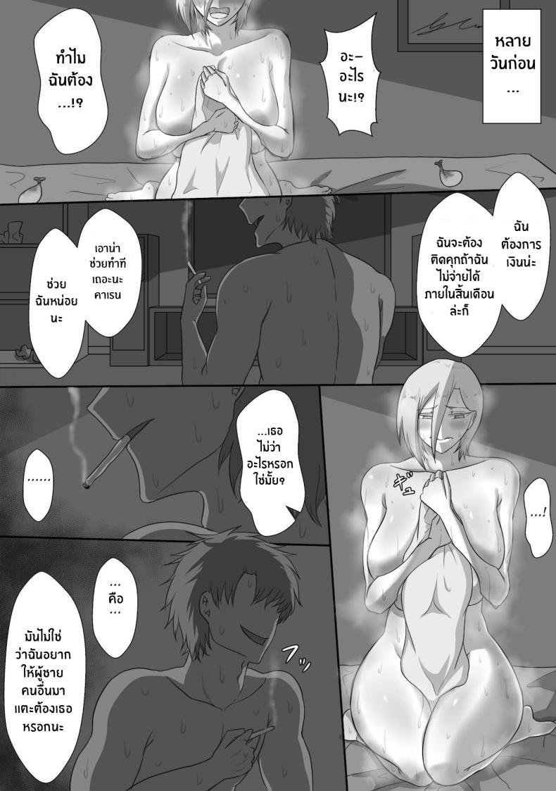 Doujin-Lc- อ่าน โดจิน มังฮวา เกาหลี ญี่ปุ่น จีน แปลไทย บันทึก 7 วันของภรรยากับชู้ [Netorare no Tami] _7-nichikan no Netorase Kiroku_ ~Tsuma Shiten~ Dai-1-wa ตอนที่ 1 2 3 4 5 6 7 8 9 10 11 12 13 14 ฟรี ไม่มีโฆษณา อ่าน โดจิน Manhwa เกาหลี ญี่ปุ่น จีน เรามีครบ คัดมาให้เน้นๆ โดจิน 18+ รับประกันความฟินโดย  Doujin Lc