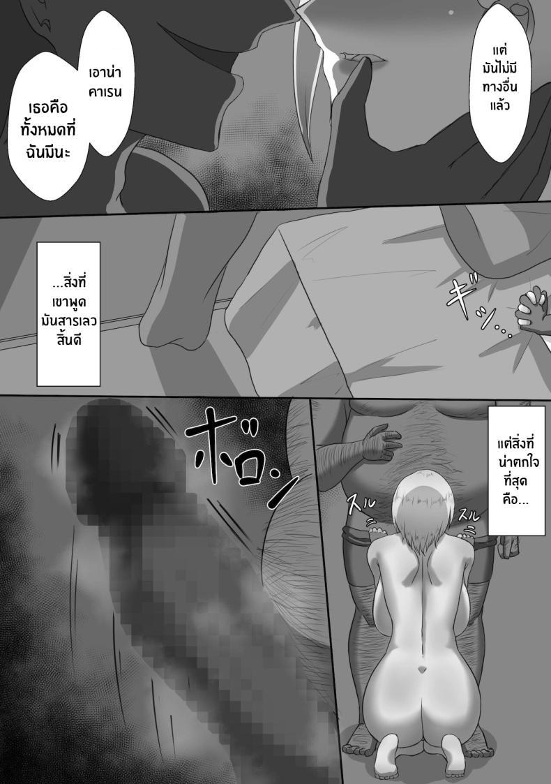 Doujin-Lc- อ่าน โดจิน มังฮวา เกาหลี ญี่ปุ่น จีน แปลไทย บันทึก 7 วันของภรรยากับชู้ [Netorare no Tami] _7-nichikan no Netorase Kiroku_ ~Tsuma Shiten~ Dai-1-wa ตอนที่ 1 2 3 4 5 6 7 8 9 10 11 12 13 14 ฟรี ไม่มีโฆษณา อ่าน โดจิน Manhwa เกาหลี ญี่ปุ่น จีน เรามีครบ คัดมาให้เน้นๆ โดจิน 18+ รับประกันความฟินโดย  Doujin Lc