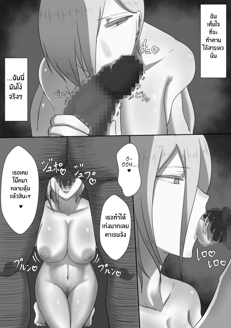Doujin-Lc- อ่าน โดจิน มังฮวา เกาหลี ญี่ปุ่น จีน แปลไทย บันทึก 7 วันของภรรยากับชู้ [Netorare no Tami] _7-nichikan no Netorase Kiroku_ ~Tsuma Shiten~ Dai-1-wa ตอนที่ 1 2 3 4 5 6 7 8 9 10 11 12 13 14 ฟรี ไม่มีโฆษณา อ่าน โดจิน Manhwa เกาหลี ญี่ปุ่น จีน เรามีครบ คัดมาให้เน้นๆ โดจิน 18+ รับประกันความฟินโดย  Doujin Lc