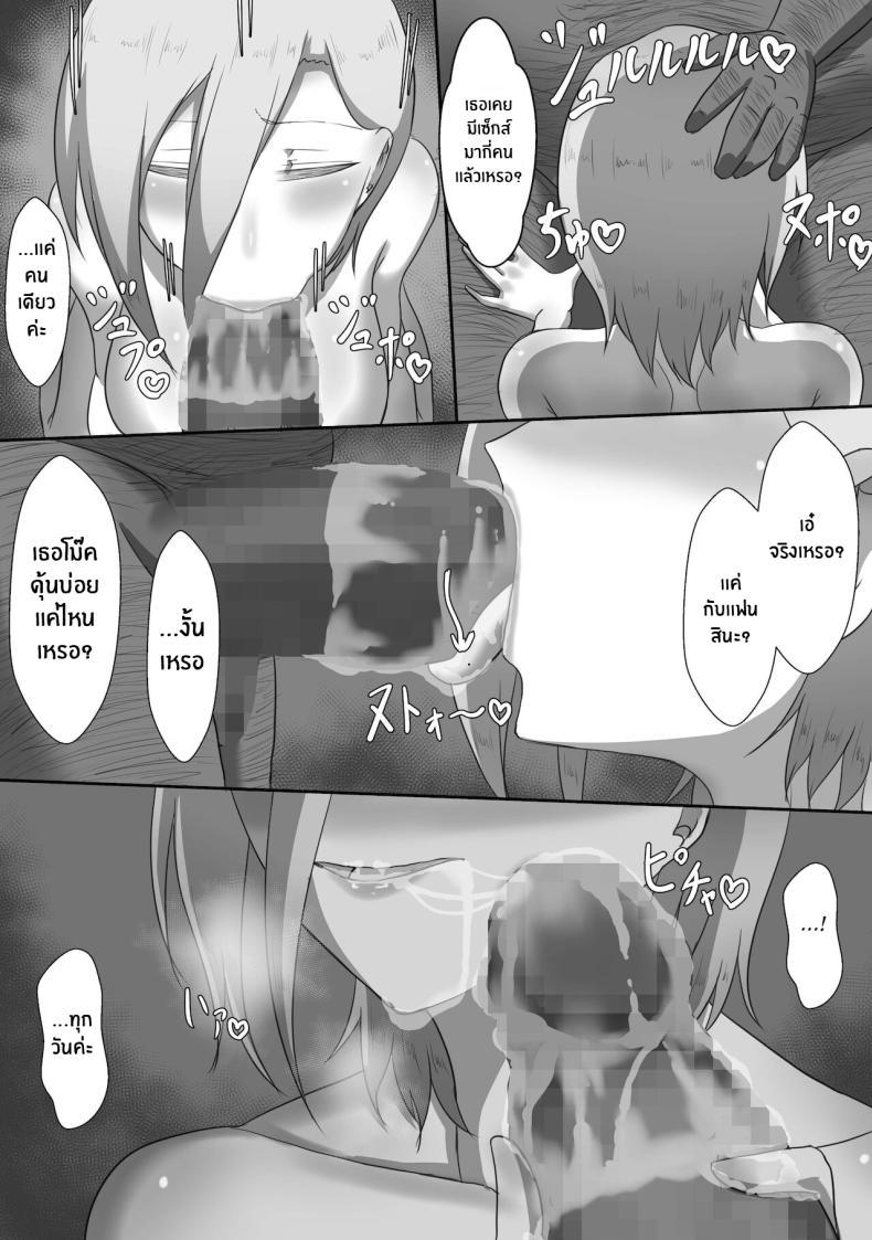 Doujin-Lc- อ่าน โดจิน มังฮวา เกาหลี ญี่ปุ่น จีน แปลไทย บันทึก 7 วันของภรรยากับชู้ [Netorare no Tami] _7-nichikan no Netorase Kiroku_ ~Tsuma Shiten~ Dai-1-wa ตอนที่ 1 2 3 4 5 6 7 8 9 10 11 12 13 14 ฟรี ไม่มีโฆษณา อ่าน โดจิน Manhwa เกาหลี ญี่ปุ่น จีน เรามีครบ คัดมาให้เน้นๆ โดจิน 18+ รับประกันความฟินโดย  Doujin Lc