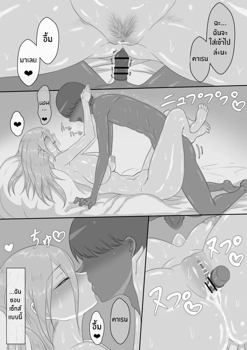 Doujin-Lc- อ่าน โดจิน มังฮวา เกาหลี ญี่ปุ่น จีน แปลไทย บันทึก 7 วันของภรรยากับชู้ [Netorare no Tami] _7-nichikan no Netorase Kiroku_ ~Tsuma Shiten~ Dai-1-wa ตอนที่ 1 2 3 4 5 6 7 8 9 10 11 12 13 14 ฟรี ไม่มีโฆษณา อ่าน โดจิน Manhwa เกาหลี ญี่ปุ่น จีน เรามีครบ คัดมาให้เน้นๆ โดจิน 18+ รับประกันความฟินโดย  Doujin Lc