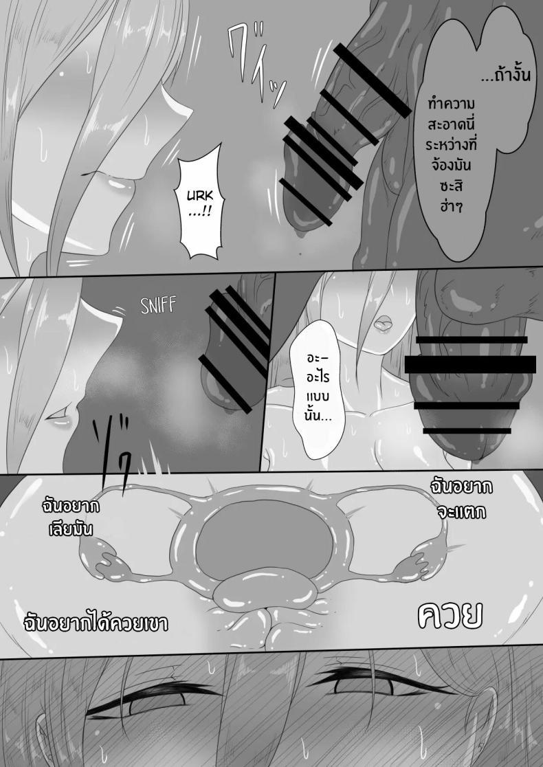Doujin-Lc- อ่าน โดจิน มังฮวา เกาหลี ญี่ปุ่น จีน แปลไทย บันทึก 7 วันของภรรยากับชู้ [Netorare no Tami] _7-nichikan no Netorase Kiroku_ ~Tsuma Shiten~ Dai-1-wa ตอนที่ 1 2 3 4 5 6 7 8 9 10 11 12 13 14 ฟรี ไม่มีโฆษณา อ่าน โดจิน Manhwa เกาหลี ญี่ปุ่น จีน เรามีครบ คัดมาให้เน้นๆ โดจิน 18+ รับประกันความฟินโดย  Doujin Lc