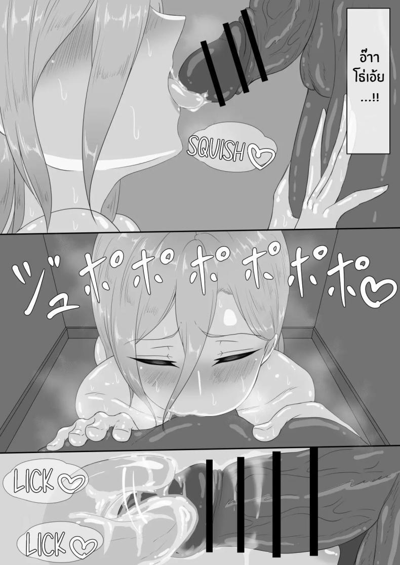 Doujin-Lc- อ่าน โดจิน มังฮวา เกาหลี ญี่ปุ่น จีน แปลไทย บันทึก 7 วันของภรรยากับชู้ [Netorare no Tami] _7-nichikan no Netorase Kiroku_ ~Tsuma Shiten~ Dai-1-wa ตอนที่ 1 2 3 4 5 6 7 8 9 10 11 12 13 14 ฟรี ไม่มีโฆษณา อ่าน โดจิน Manhwa เกาหลี ญี่ปุ่น จีน เรามีครบ คัดมาให้เน้นๆ โดจิน 18+ รับประกันความฟินโดย  Doujin Lc