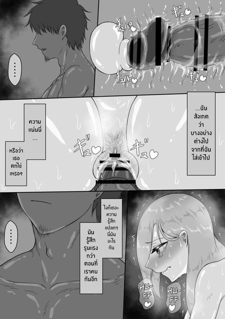 Doujin-Lc- อ่าน โดจิน มังฮวา เกาหลี ญี่ปุ่น จีน แปลไทย บันทึก 7 วันของภรรยากับชู้ [Netorare no Tami] _7-nichikan no Netorase Kiroku_ ~Tsuma Shiten~ Dai-1-wa ตอนที่ 1 2 3 4 5 6 7 8 9 10 11 12 13 14 ฟรี ไม่มีโฆษณา อ่าน โดจิน Manhwa เกาหลี ญี่ปุ่น จีน เรามีครบ คัดมาให้เน้นๆ โดจิน 18+ รับประกันความฟินโดย  Doujin Lc