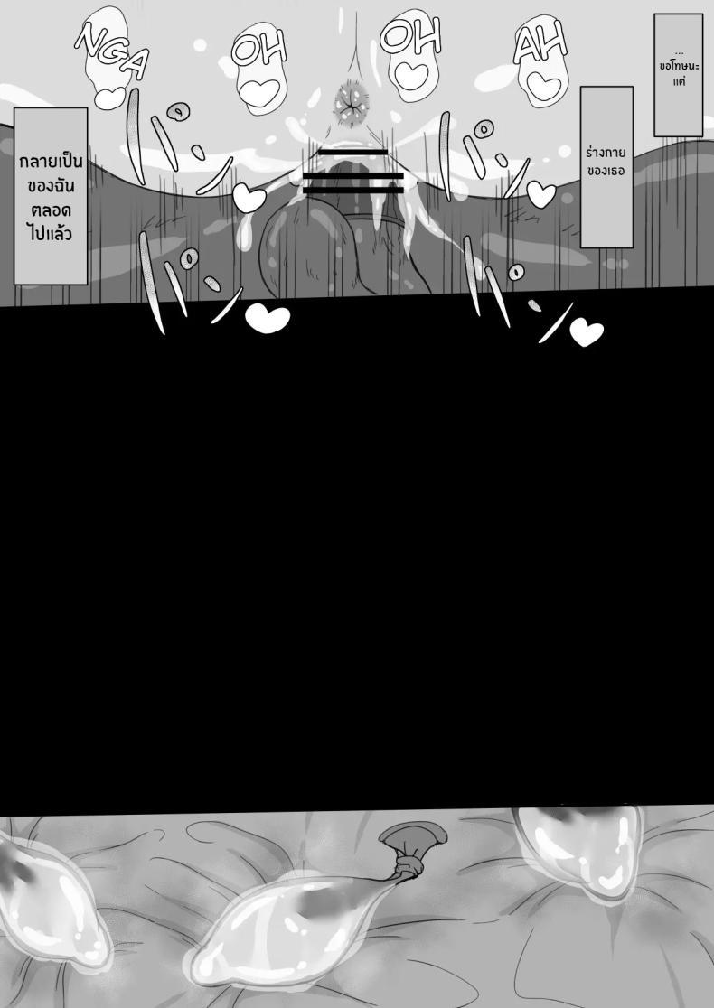 Doujin-Lc- อ่าน โดจิน มังฮวา เกาหลี ญี่ปุ่น จีน แปลไทย บันทึก 7 วันของภรรยากับชู้ [Netorare no Tami] _7-nichikan no Netorase Kiroku_ ~Tsuma Shiten~ Dai-1-wa ตอนที่ 1 2 3 4 5 6 7 8 9 10 11 12 13 14 ฟรี ไม่มีโฆษณา อ่าน โดจิน Manhwa เกาหลี ญี่ปุ่น จีน เรามีครบ คัดมาให้เน้นๆ โดจิน 18+ รับประกันความฟินโดย  Doujin Lc