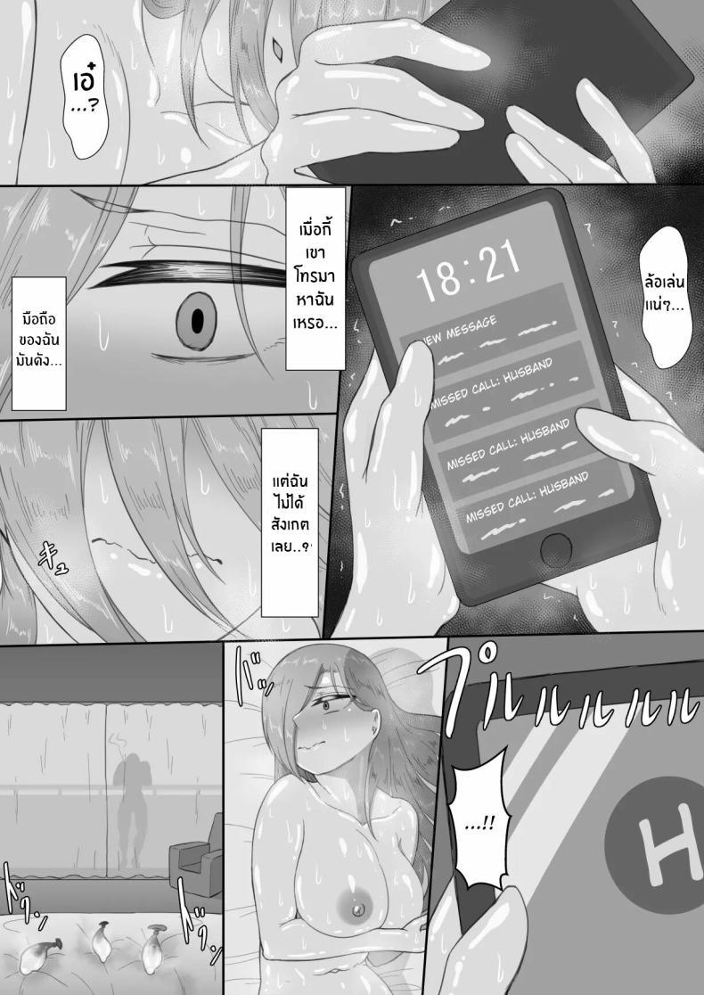 Doujin-Lc- อ่าน โดจิน มังฮวา เกาหลี ญี่ปุ่น จีน แปลไทย บันทึก 7 วันของภรรยากับชู้ [Netorare no Tami] _7-nichikan no Netorase Kiroku_ ~Tsuma Shiten~ Dai-1-wa ตอนที่ 1 2 3 4 5 6 7 8 9 10 11 12 13 14 ฟรี ไม่มีโฆษณา อ่าน โดจิน Manhwa เกาหลี ญี่ปุ่น จีน เรามีครบ คัดมาให้เน้นๆ โดจิน 18+ รับประกันความฟินโดย  Doujin Lc