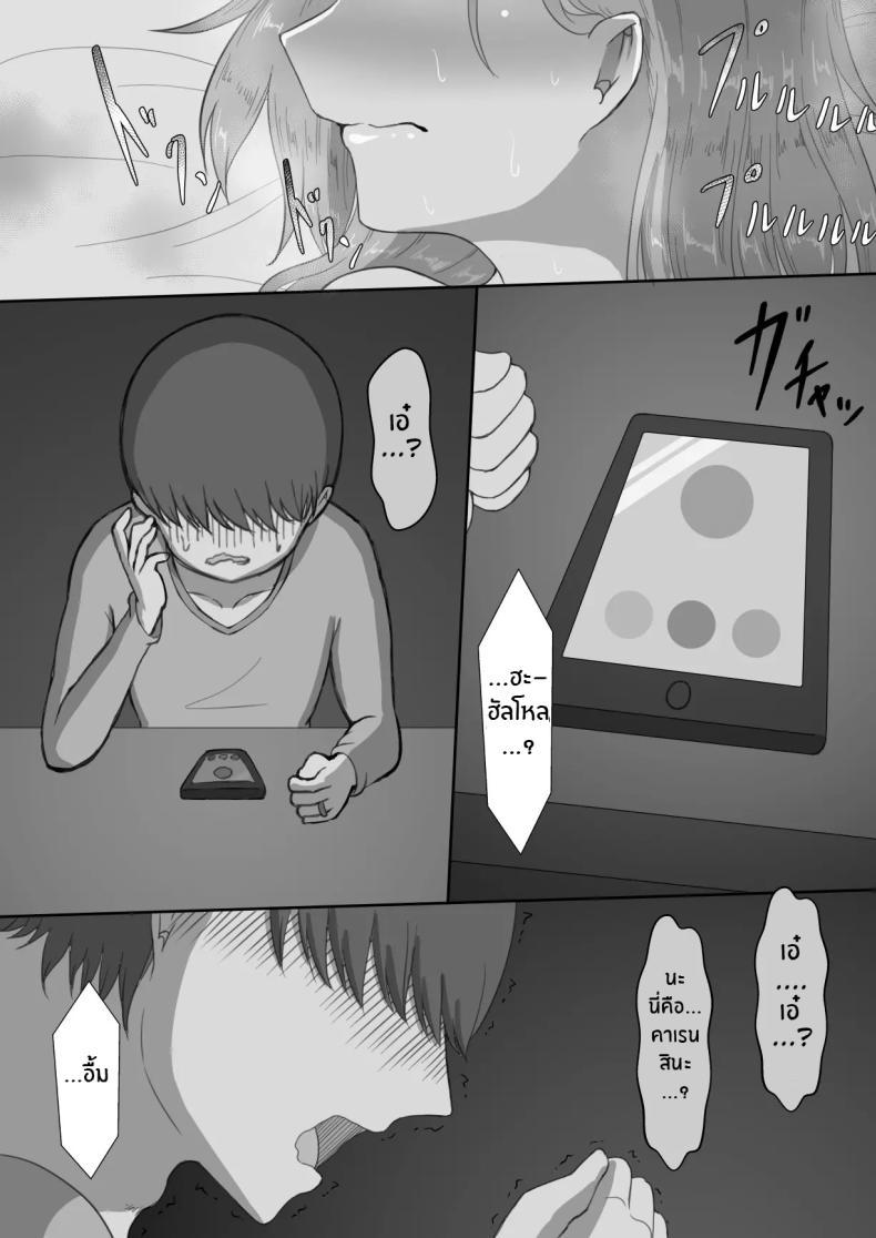 Doujin-Lc- อ่าน โดจิน มังฮวา เกาหลี ญี่ปุ่น จีน แปลไทย บันทึก 7 วันของภรรยากับชู้ [Netorare no Tami] _7-nichikan no Netorase Kiroku_ ~Tsuma Shiten~ Dai-1-wa ตอนที่ 1 2 3 4 5 6 7 8 9 10 11 12 13 14 ฟรี ไม่มีโฆษณา อ่าน โดจิน Manhwa เกาหลี ญี่ปุ่น จีน เรามีครบ คัดมาให้เน้นๆ โดจิน 18+ รับประกันความฟินโดย  Doujin Lc