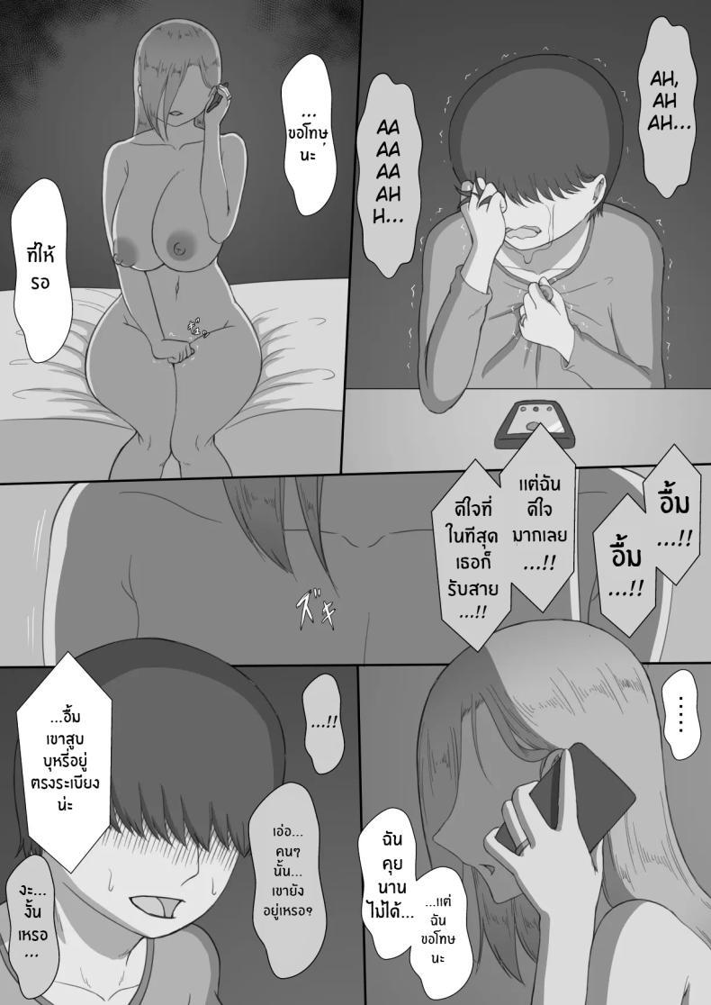 Doujin-Lc- อ่าน โดจิน มังฮวา เกาหลี ญี่ปุ่น จีน แปลไทย บันทึก 7 วันของภรรยากับชู้ [Netorare no Tami] _7-nichikan no Netorase Kiroku_ ~Tsuma Shiten~ Dai-1-wa ตอนที่ 1 2 3 4 5 6 7 8 9 10 11 12 13 14 ฟรี ไม่มีโฆษณา อ่าน โดจิน Manhwa เกาหลี ญี่ปุ่น จีน เรามีครบ คัดมาให้เน้นๆ โดจิน 18+ รับประกันความฟินโดย  Doujin Lc
