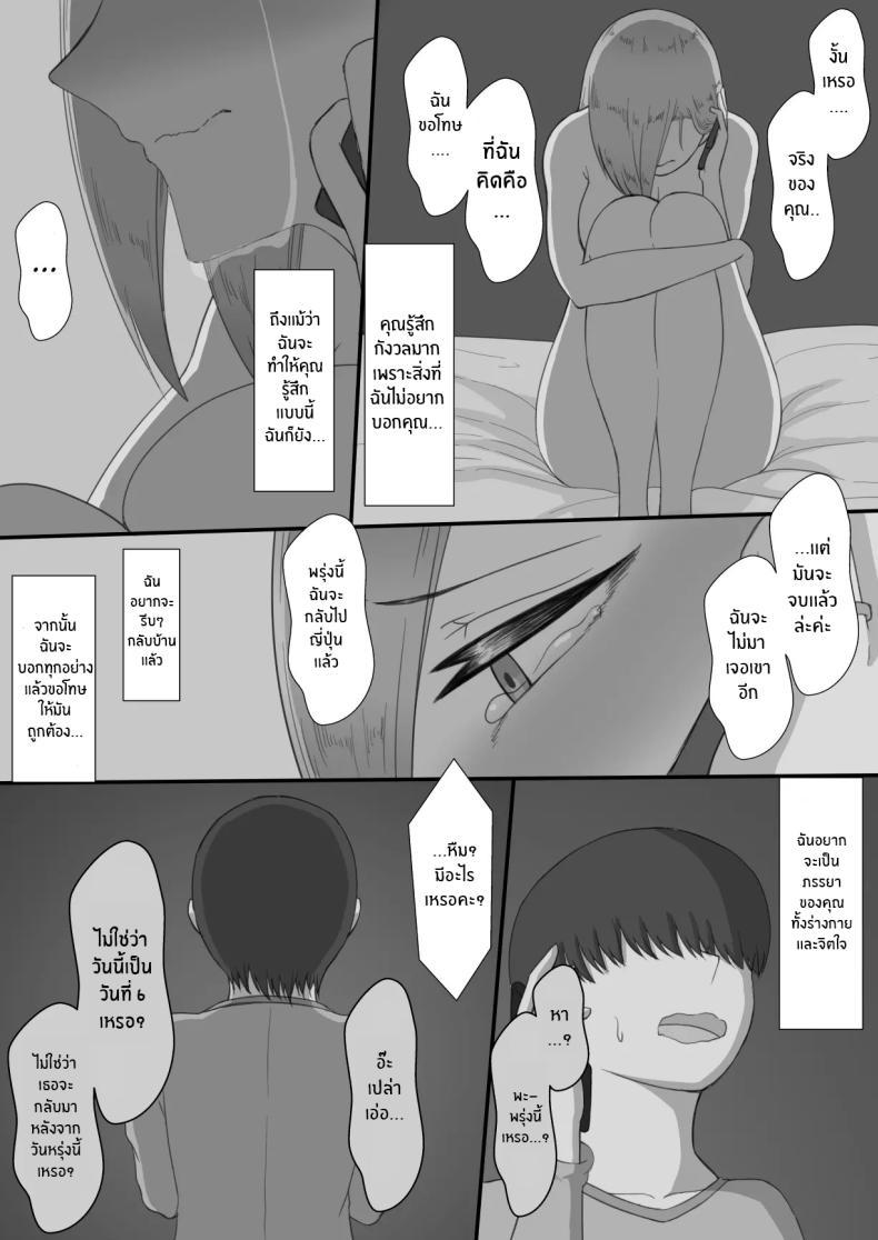 Doujin-Lc- อ่าน โดจิน มังฮวา เกาหลี ญี่ปุ่น จีน แปลไทย บันทึก 7 วันของภรรยากับชู้ [Netorare no Tami] _7-nichikan no Netorase Kiroku_ ~Tsuma Shiten~ Dai-1-wa ตอนที่ 1 2 3 4 5 6 7 8 9 10 11 12 13 14 ฟรี ไม่มีโฆษณา อ่าน โดจิน Manhwa เกาหลี ญี่ปุ่น จีน เรามีครบ คัดมาให้เน้นๆ โดจิน 18+ รับประกันความฟินโดย  Doujin Lc