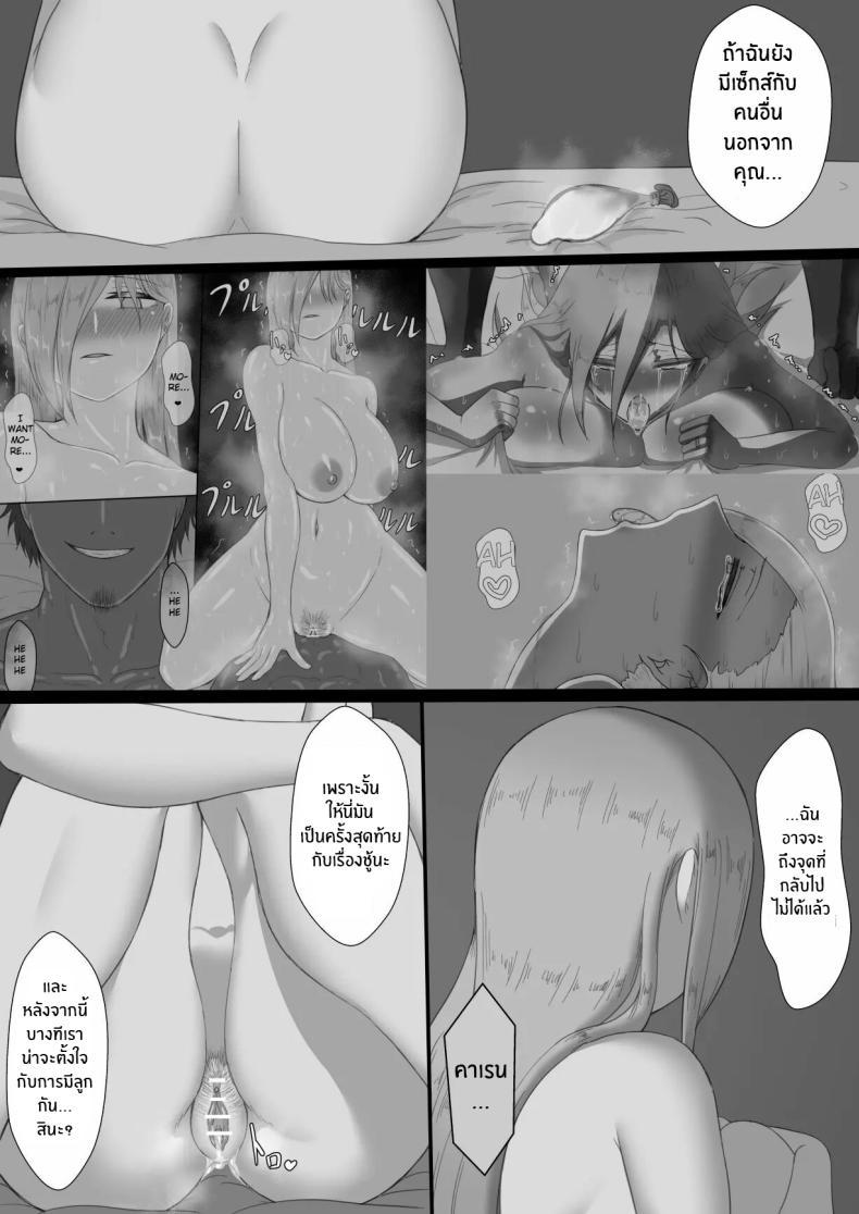 Doujin-Lc- อ่าน โดจิน มังฮวา เกาหลี ญี่ปุ่น จีน แปลไทย บันทึก 7 วันของภรรยากับชู้ [Netorare no Tami] _7-nichikan no Netorase Kiroku_ ~Tsuma Shiten~ Dai-1-wa ตอนที่ 1 2 3 4 5 6 7 8 9 10 11 12 13 14 ฟรี ไม่มีโฆษณา อ่าน โดจิน Manhwa เกาหลี ญี่ปุ่น จีน เรามีครบ คัดมาให้เน้นๆ โดจิน 18+ รับประกันความฟินโดย  Doujin Lc