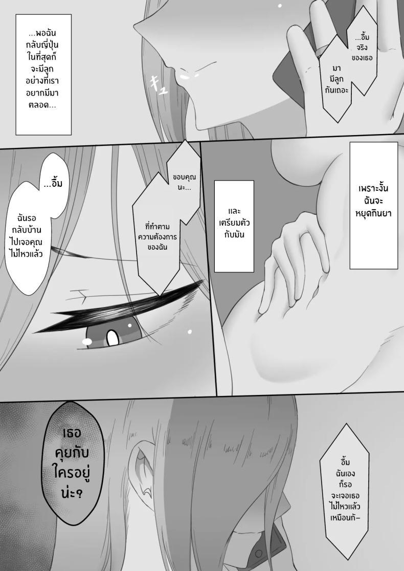 Doujin-Lc- อ่าน โดจิน มังฮวา เกาหลี ญี่ปุ่น จีน แปลไทย บันทึก 7 วันของภรรยากับชู้ [Netorare no Tami] _7-nichikan no Netorase Kiroku_ ~Tsuma Shiten~ Dai-1-wa ตอนที่ 1 2 3 4 5 6 7 8 9 10 11 12 13 14 ฟรี ไม่มีโฆษณา อ่าน โดจิน Manhwa เกาหลี ญี่ปุ่น จีน เรามีครบ คัดมาให้เน้นๆ โดจิน 18+ รับประกันความฟินโดย  Doujin Lc