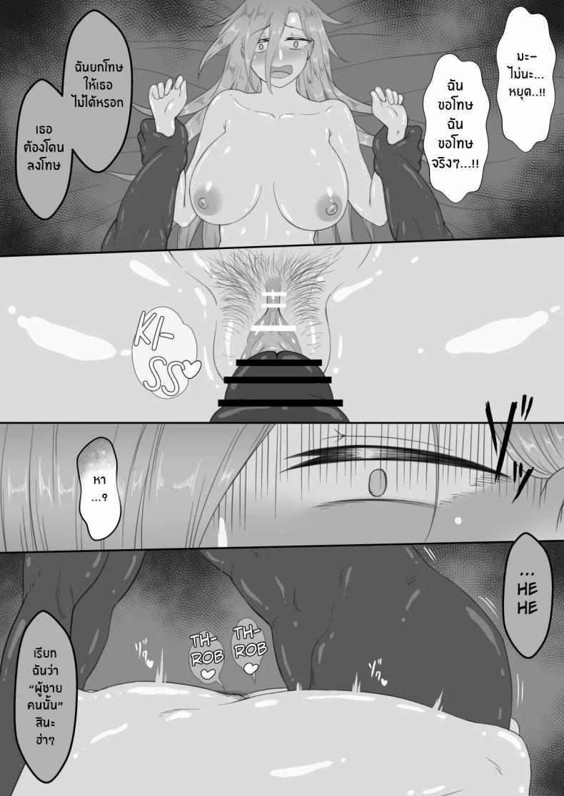 Doujin-Lc- อ่าน โดจิน มังฮวา เกาหลี ญี่ปุ่น จีน แปลไทย บันทึก 7 วันของภรรยากับชู้ [Netorare no Tami] _7-nichikan no Netorase Kiroku_ ~Tsuma Shiten~ Dai-1-wa ตอนที่ 1 2 3 4 5 6 7 8 9 10 11 12 13 14 ฟรี ไม่มีโฆษณา อ่าน โดจิน Manhwa เกาหลี ญี่ปุ่น จีน เรามีครบ คัดมาให้เน้นๆ โดจิน 18+ รับประกันความฟินโดย  Doujin Lc