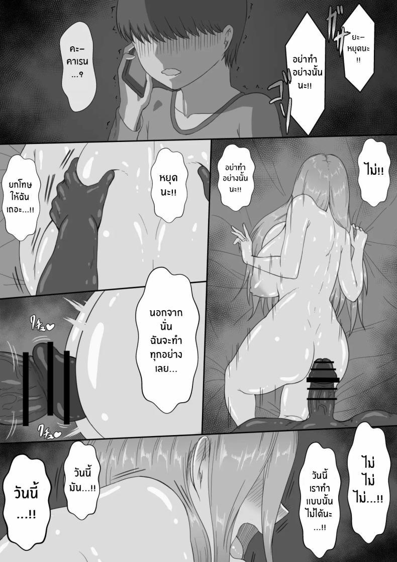 Doujin-Lc- อ่าน โดจิน มังฮวา เกาหลี ญี่ปุ่น จีน แปลไทย บันทึก 7 วันของภรรยากับชู้ [Netorare no Tami] _7-nichikan no Netorase Kiroku_ ~Tsuma Shiten~ Dai-1-wa ตอนที่ 1 2 3 4 5 6 7 8 9 10 11 12 13 14 ฟรี ไม่มีโฆษณา อ่าน โดจิน Manhwa เกาหลี ญี่ปุ่น จีน เรามีครบ คัดมาให้เน้นๆ โดจิน 18+ รับประกันความฟินโดย  Doujin Lc