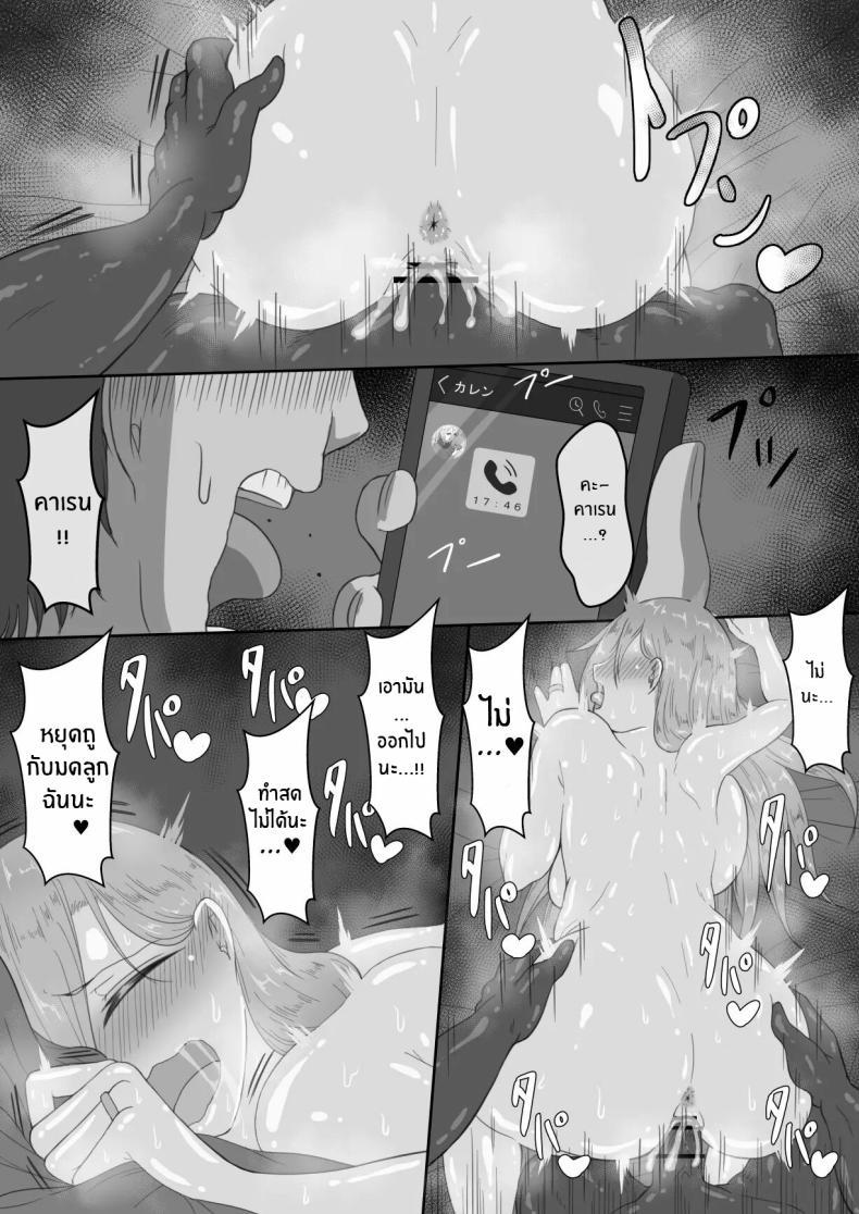 Doujin-Lc- อ่าน โดจิน มังฮวา เกาหลี ญี่ปุ่น จีน แปลไทย บันทึก 7 วันของภรรยากับชู้ [Netorare no Tami] _7-nichikan no Netorase Kiroku_ ~Tsuma Shiten~ Dai-1-wa ตอนที่ 1 2 3 4 5 6 7 8 9 10 11 12 13 14 ฟรี ไม่มีโฆษณา อ่าน โดจิน Manhwa เกาหลี ญี่ปุ่น จีน เรามีครบ คัดมาให้เน้นๆ โดจิน 18+ รับประกันความฟินโดย  Doujin Lc