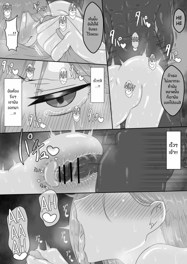 Doujin-Lc- อ่าน โดจิน มังฮวา เกาหลี ญี่ปุ่น จีน แปลไทย บันทึก 7 วันของภรรยากับชู้ [Netorare no Tami] _7-nichikan no Netorase Kiroku_ ~Tsuma Shiten~ Dai-1-wa ตอนที่ 1 2 3 4 5 6 7 8 9 10 11 12 13 14 ฟรี ไม่มีโฆษณา อ่าน โดจิน Manhwa เกาหลี ญี่ปุ่น จีน เรามีครบ คัดมาให้เน้นๆ โดจิน 18+ รับประกันความฟินโดย  Doujin Lc