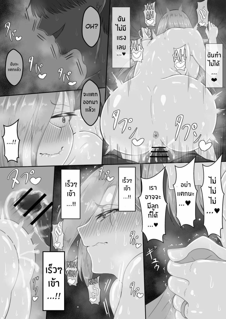 Doujin-Lc- อ่าน โดจิน มังฮวา เกาหลี ญี่ปุ่น จีน แปลไทย บันทึก 7 วันของภรรยากับชู้ [Netorare no Tami] _7-nichikan no Netorase Kiroku_ ~Tsuma Shiten~ Dai-1-wa ตอนที่ 1 2 3 4 5 6 7 8 9 10 11 12 13 14 ฟรี ไม่มีโฆษณา อ่าน โดจิน Manhwa เกาหลี ญี่ปุ่น จีน เรามีครบ คัดมาให้เน้นๆ โดจิน 18+ รับประกันความฟินโดย  Doujin Lc