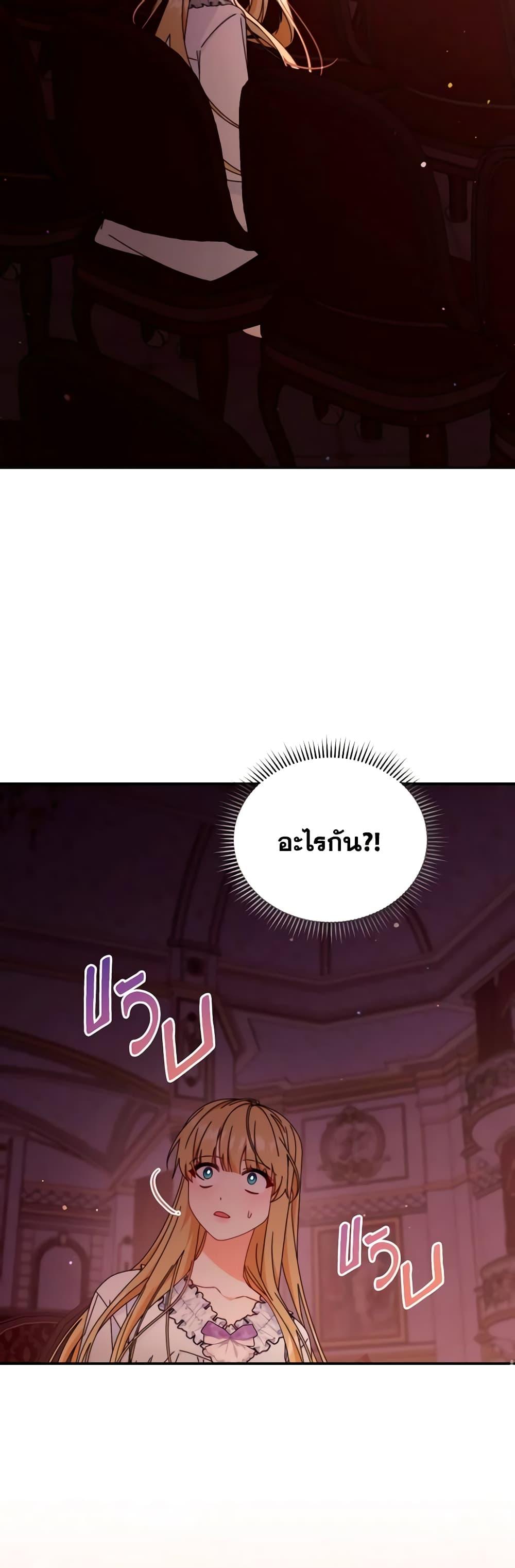 Manga-lc-com อ่านมังงะ อ่านการ์ตูน ออนไลน์ ฟรี Writing My Male Lead’s Happily Ever After ตอนที่ 1 2 3 4 5 6 7 8 9 10 11 12 13 14 ฟรี ไม่มีโฆษณา Manga-lc - อ่าน มังงะ อ่าน การ์ตูน ออนไลน์ อ่านมังงะ ฟรี