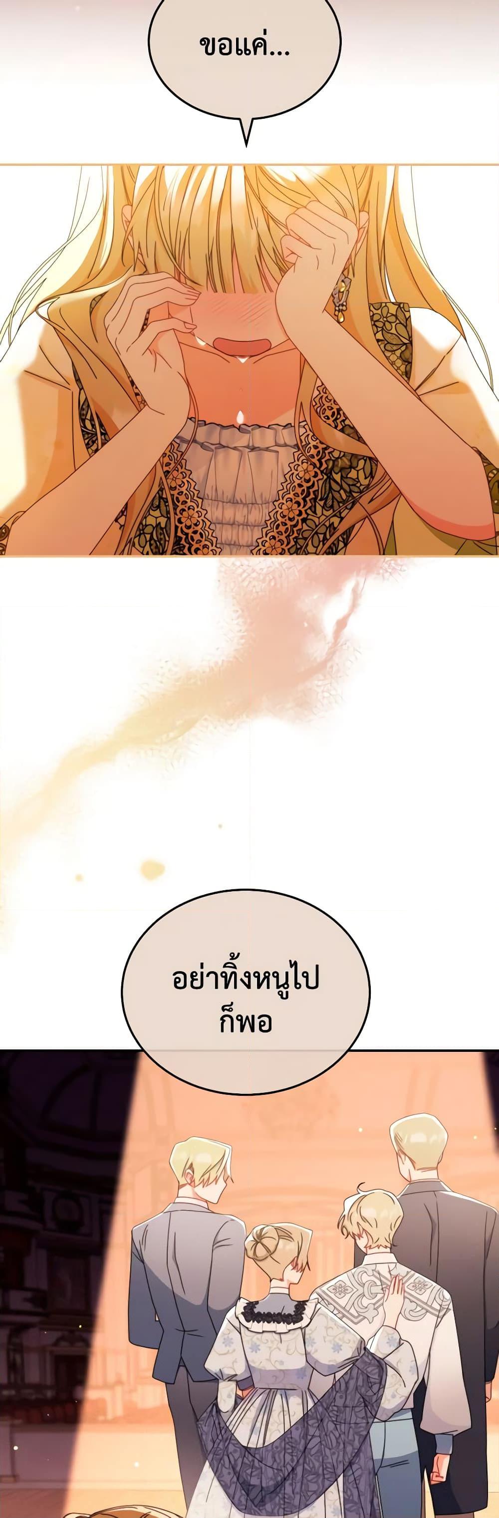 Manga-lc-com อ่านมังงะ อ่านการ์ตูน ออนไลน์ ฟรี Writing My Male Lead’s Happily Ever After ตอนที่ 1 2 3 4 5 6 7 8 9 10 11 12 13 14 ฟรี ไม่มีโฆษณา Manga-lc - อ่าน มังงะ อ่าน การ์ตูน ออนไลน์ อ่านมังงะ ฟรี