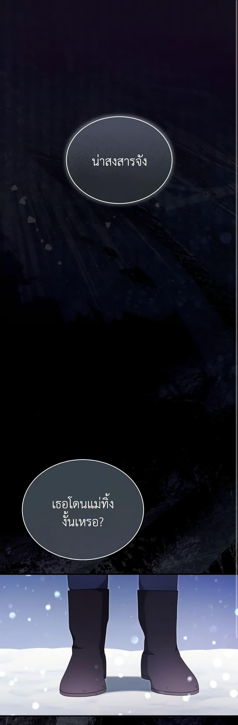 Manga-lc-com อ่านมังงะ อ่านการ์ตูน ออนไลน์ ฟรี Writing My Male Lead’s Happily Ever After ตอนที่ 1 2 3 4 5 6 7 8 9 10 11 12 13 14 ฟรี ไม่มีโฆษณา Manga-lc - อ่าน มังงะ อ่าน การ์ตูน ออนไลน์ อ่านมังงะ ฟรี