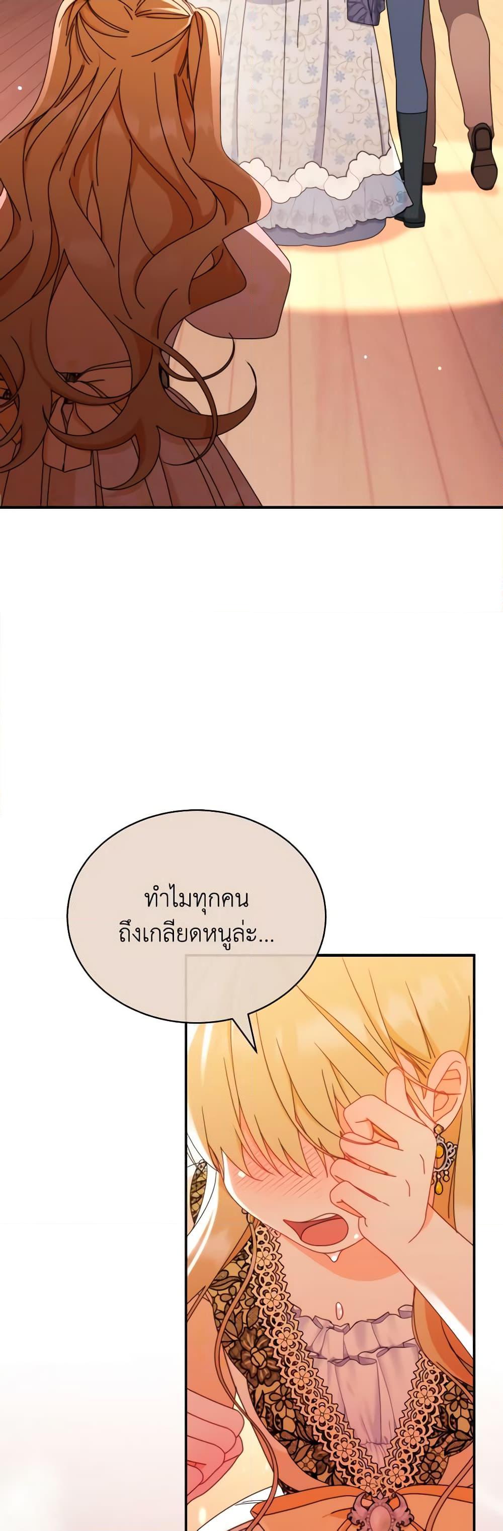 Manga-lc-com อ่านมังงะ อ่านการ์ตูน ออนไลน์ ฟรี Writing My Male Lead’s Happily Ever After ตอนที่ 1 2 3 4 5 6 7 8 9 10 11 12 13 14 ฟรี ไม่มีโฆษณา Manga-lc - อ่าน มังงะ อ่าน การ์ตูน ออนไลน์ อ่านมังงะ ฟรี